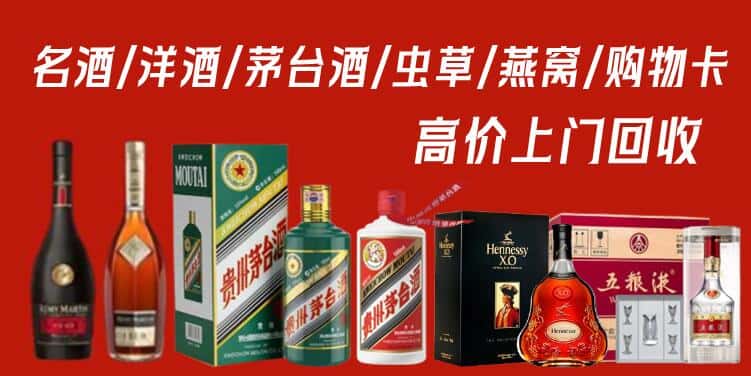 巴彦卓尔回收烟酒