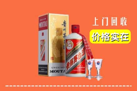 诚信求购:巴彦卓尔高价回收茅台酒