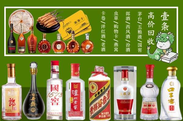 巴彦卓尔回收名酒哪家好