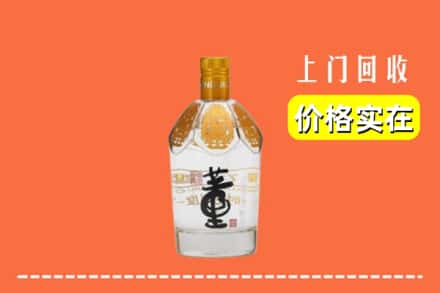 诚信求购:巴彦卓尔高价回收董酒