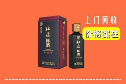 诚信求购:巴彦卓尔高价回收杜康