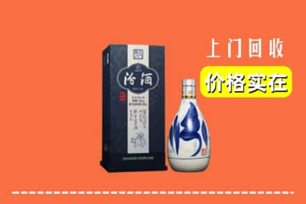 诚信求购:巴彦卓尔高价回收汾酒