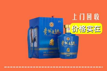 诚信求购:巴彦卓尔高价回收贵州大曲