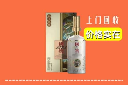 诚信求购:巴彦卓尔高价回收国窖1573