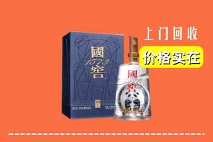 诚信求购:巴彦卓尔高价回收国窖