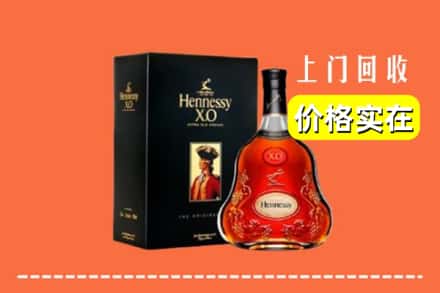 诚信求购:巴彦卓尔高价回收轩尼诗