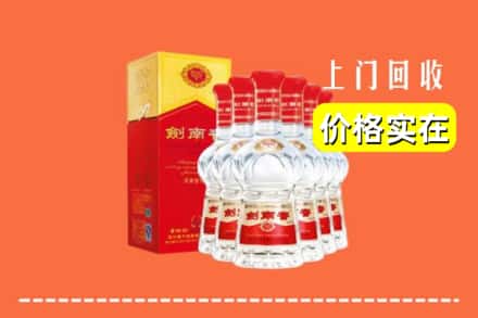 收购资讯:巴彦卓尔回收剑南春