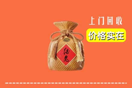 收购资讯:巴彦卓尔回收酒鬼酒