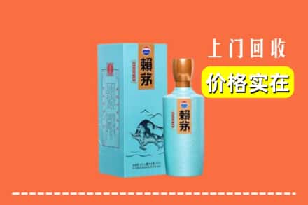 巴彦卓尔回收赖茅