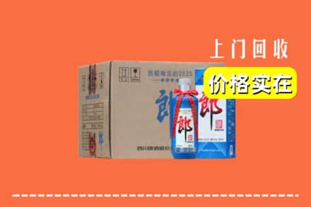 收购资讯:巴彦卓尔回收郎酒