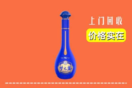诚信求购:巴彦卓尔高价回收梦之蓝