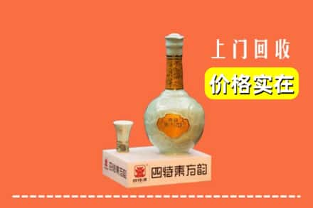 诚信求购:巴彦卓尔高价回收四特酒