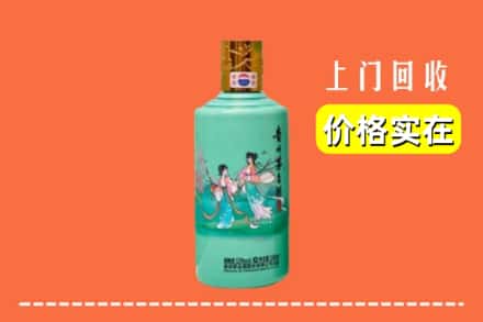 诚信求购:巴彦卓尔高价回收24节气茅台酒