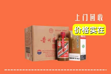 诚信求购:巴彦卓尔高价回收精品茅台酒