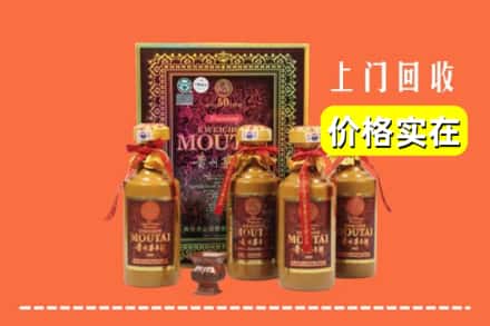 巴彦卓尔回收50年茅台酒