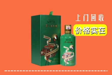 巴彦卓尔回收出口茅台酒