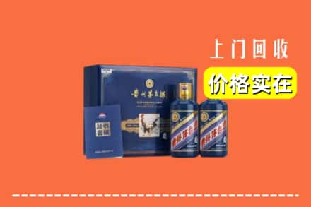 巴彦卓尔回收茅台酒瓶
