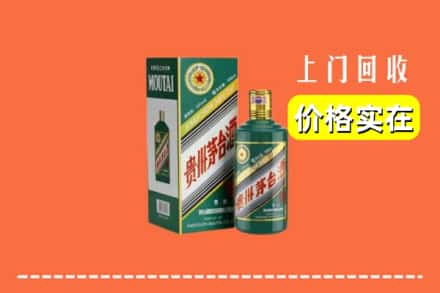 巴彦卓尔回收纪念茅台酒